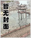 初恋男友是漫画